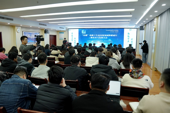 山东科技咨询协会成功举办降碳减污新技术大会 推动绿色技术成果转化