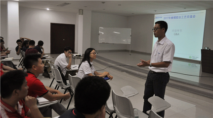 技术交流 一次技术的“华山论剑”